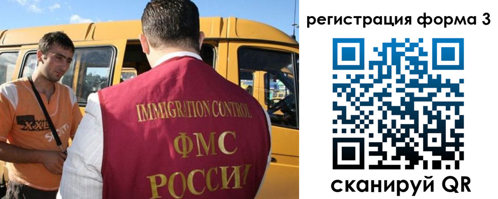 прописка для кредита в Новошахтинске