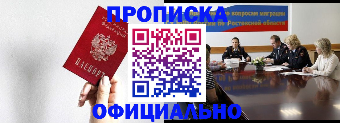 форма 3 в Новошахтинске