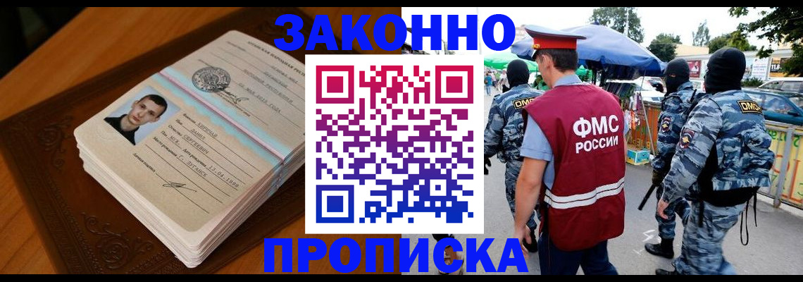 форма 3 в Новошахтинске