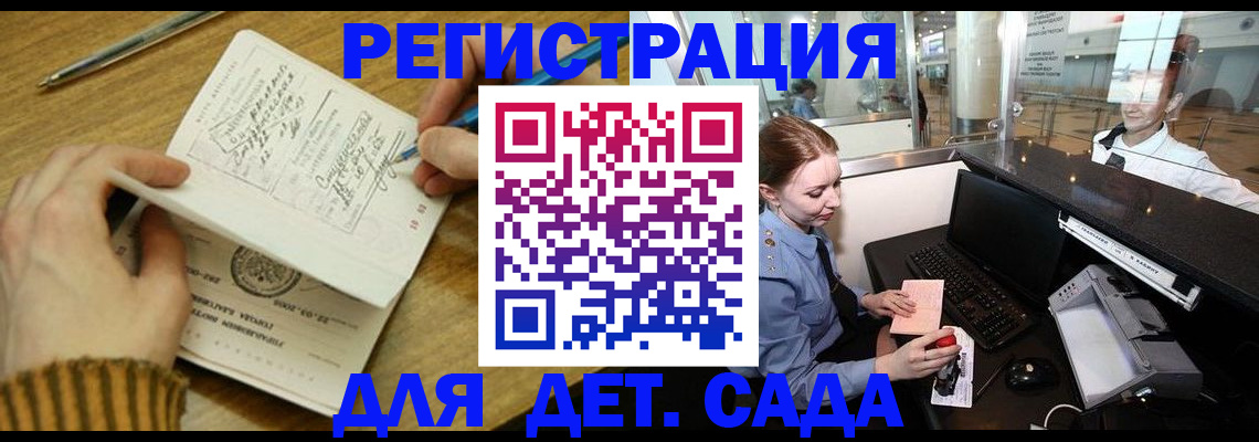 пропишу в квартире в Новошахтинске